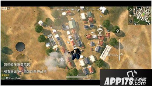 绝地求生刺激战场新手如何吃鸡成功 新手吃鸡技巧