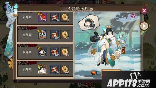 阴阳师青行灯皮肤青灯夜话登场 青灯百物语副本上线