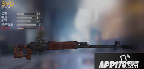 荒野行动SVD怎么样 狙击枪SVD属性详解