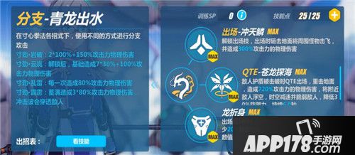 崩坏3女武神迅羽玩法攻略 女武神迅羽怎么玩