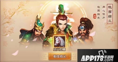 三国如龙传玩法 