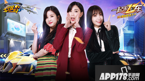 一起来飞车玩法 