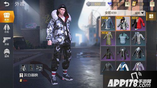 荒野行动灰白画映套装多少钱 灰白画映套装获得攻略