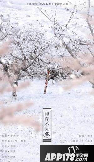 琅琊榜风起长林大赛 