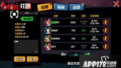 中国惊奇先生手游