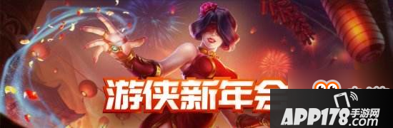 《枪火游侠》新版本恭贺新春 重磅内容发布在即