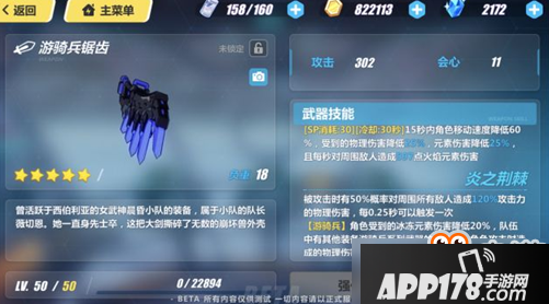 崩坏3宿舍派对版本更新了什么？崩坏32.0版本宿舍派对更新内容一览