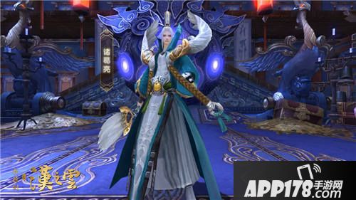 轩辕剑之汉之云内容