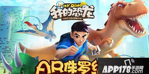 APP178一周开测丛林法则改名回归