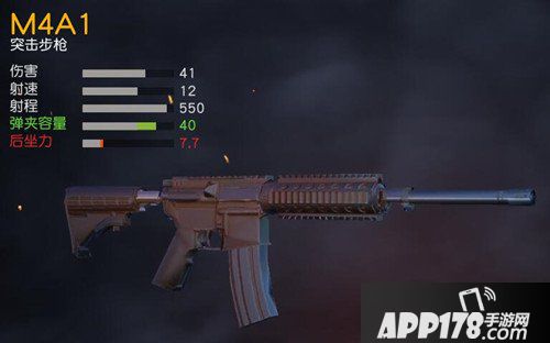 荒野行动95式和m4哪把好 95式步枪和M4A1对比