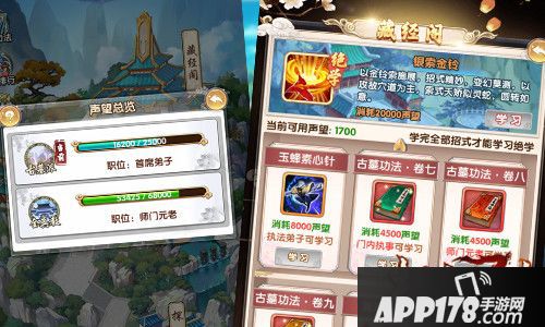 杨过与小龙女资料片 