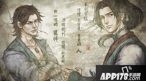 侠客风云传单机版介绍 