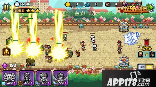 一起来冒险手游 