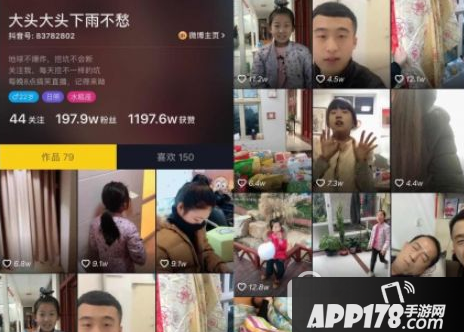 抖音怎么赚钱 抖音短视频怎么赚钱方法介绍1