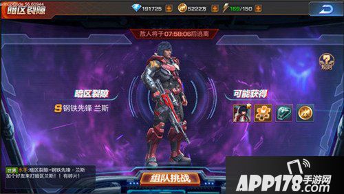 魂斗罗归来全民联赛版本更新公告 抢先服更新曝光