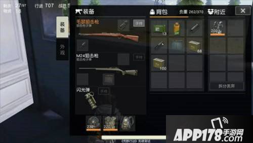 荒野行动全新休闲模式狙击大作战 谁是荒野神枪手