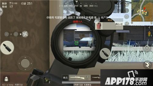 荒野行动1V5