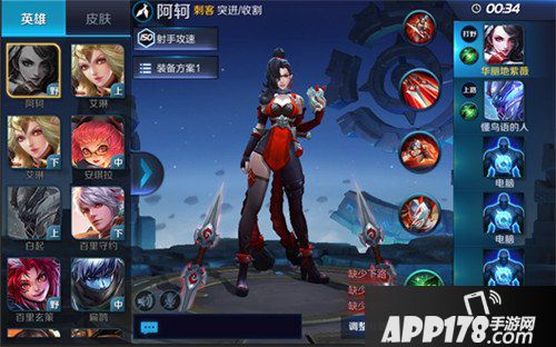 王者荣耀抢先服五军对决版本更新公告
