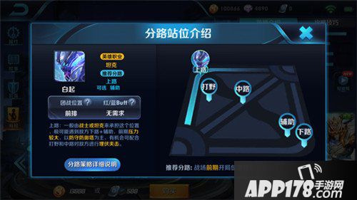 王者荣耀抢先服五军对决版本更新公告