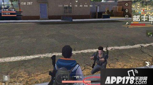 荒野行动防弹衣隐藏属性详解 全方位保护