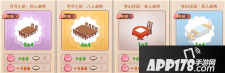 可可美食战记玩法 