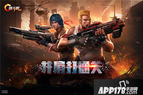 魂斗罗归来腊八周活动公告 S级伙伴星源卫士首发登场