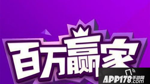 花椒百万赢家怎么玩 花椒直播百万赢家答题玩法及时间