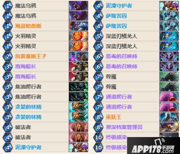 炉石传说恶毒德卡组 炉石传说狗头人德鲁伊卡组