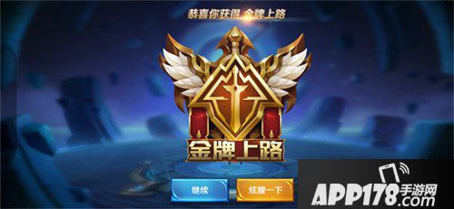 王者荣耀抢先服五军对决版本更新公告