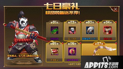 天使纪元精灵玩法