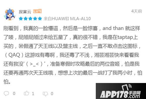 侠客风云传单机版手游