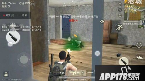 荒野行动枪法进阶攻略 枪械使用技巧