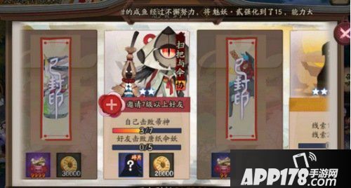 阴阳师怎么获得宠物粮食 如何获得新的宠物