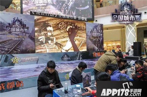 荒野行动全国城市赛新年首场圆满落幕 斗志再击