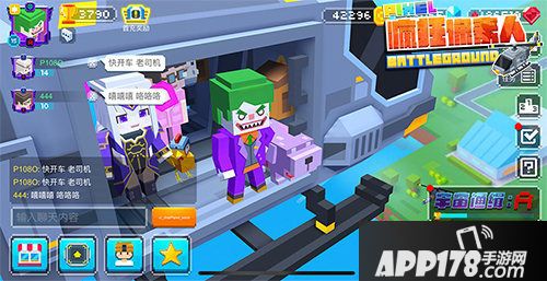 疯狂像素人上线 