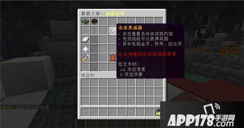 我的世界养鸡二厂开业 探秘敖厂长专属服务器