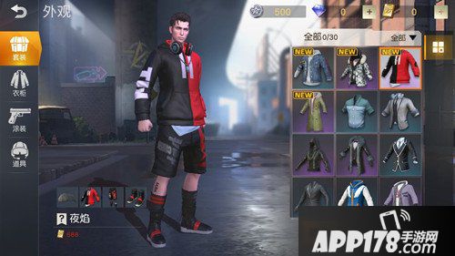 荒野行动夜焰套装多少钱 夜焰套装获得攻略