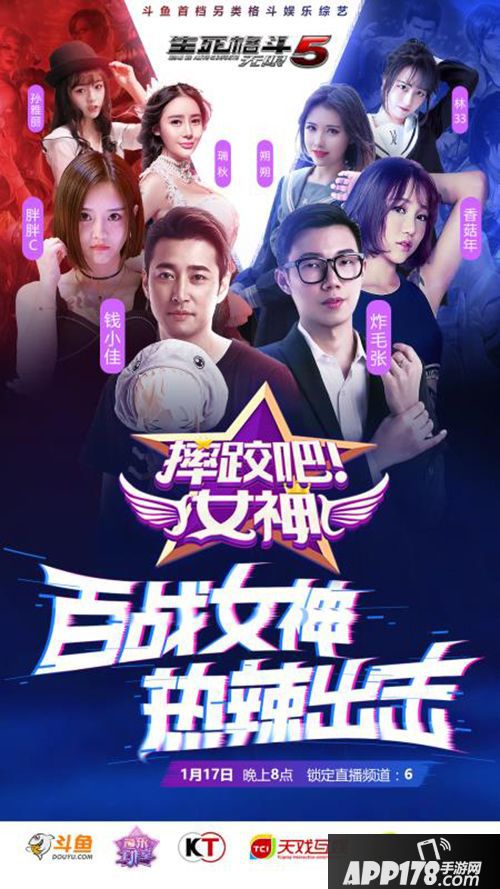 生死格斗5无限玩法 