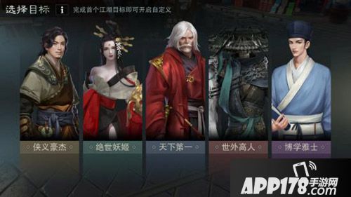 楚留香手游武侠