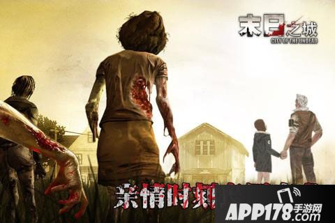 末日之城竞技场 