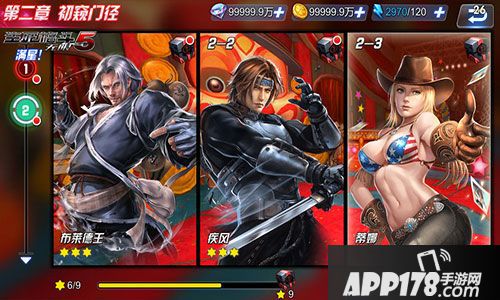 生死格斗5无限玩法 