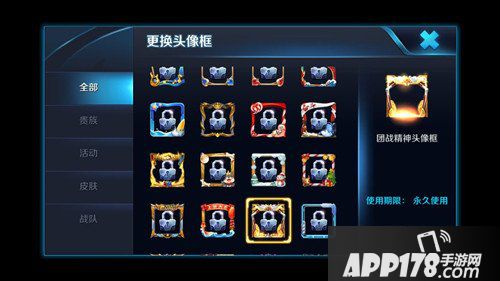 王者荣耀五军好礼活动介绍 五军好礼活动怎么玩