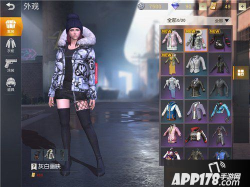 荒野行动冬季时装欣赏 荒野行动冬季时装图片