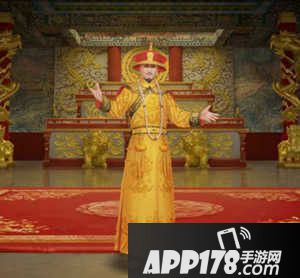 叫我万岁爷皮肤