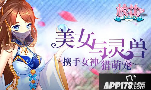 校花的贴身高手玩法 