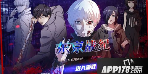 APP178一周开测丛林法则改名回归