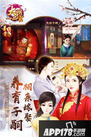 大明一品官门客