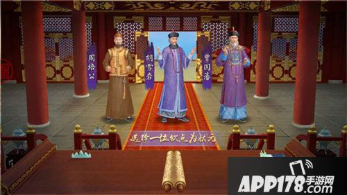 叫我万岁爷大臣 