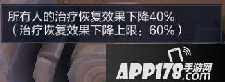 王者荣耀1月13日五军对决调整公告