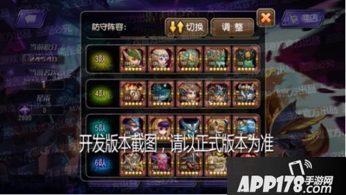 跨服竞技 《小冰冰传奇》混乱星门来袭